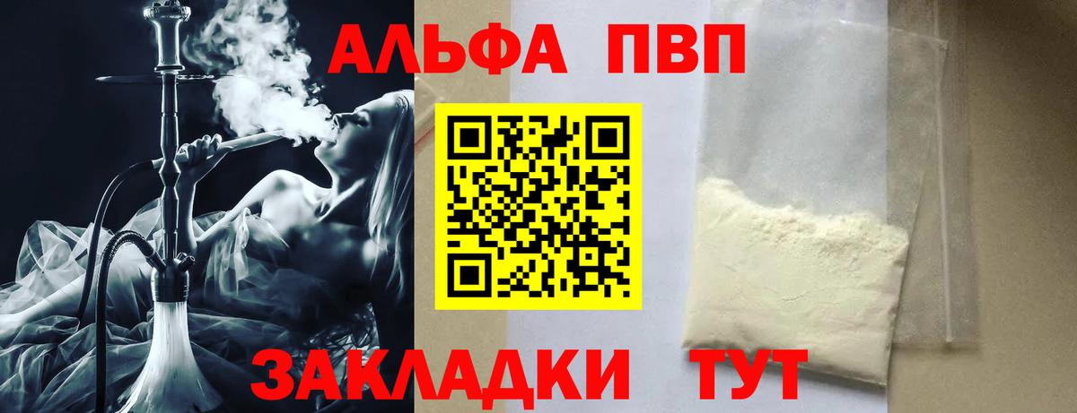 APVP крисы CK Владикавказ