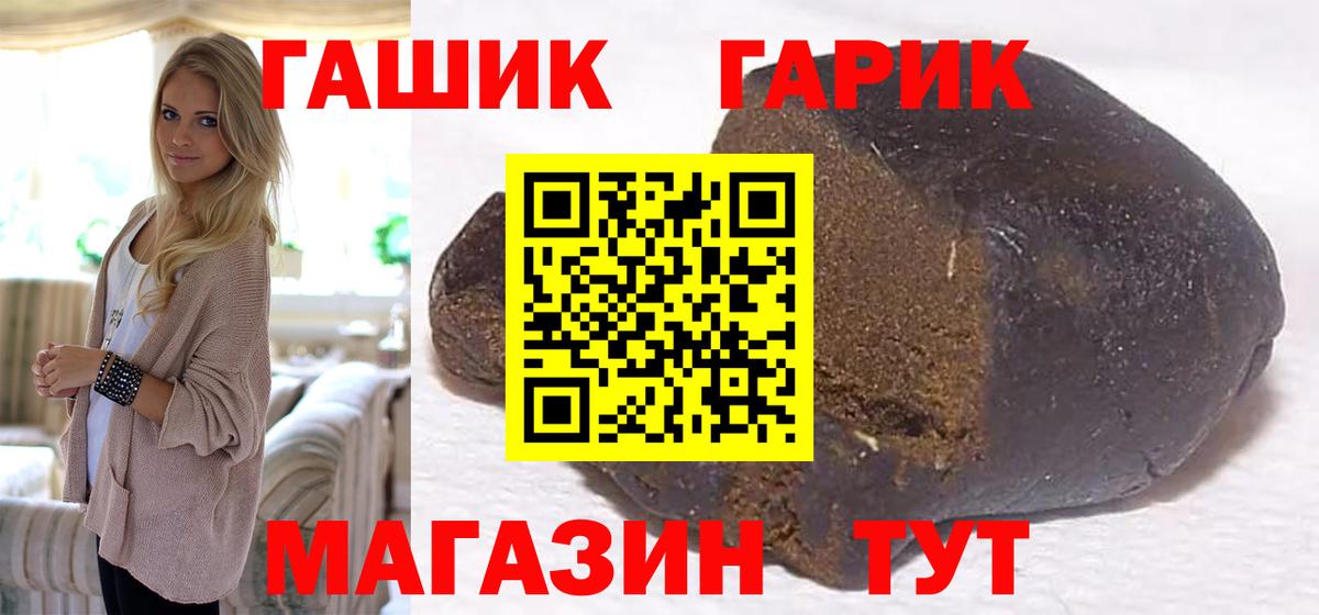 ГАШ индика сатива  Вход с VPN  Владикавказ 