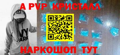 MESCALINE Заводоуковск