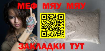 MESCALINE Заводоуковск