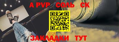 MESCALINE Заводоуковск