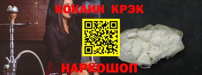 MESCALINE Заводоуковск