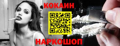 соль курить ск Заволжье