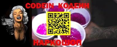 соль курить ск Заволжье