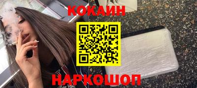 MESCALINE Заводоуковск