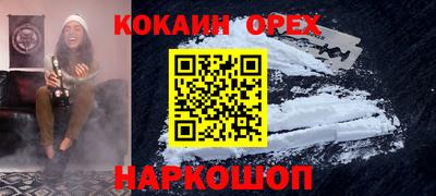 соль курить ск Заволжье