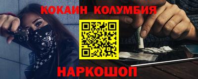 MESCALINE Заводоуковск