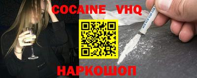 соль курить ск Заволжье