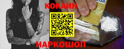 соль курить ск Заволжье