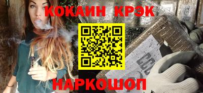 MESCALINE Жуковский