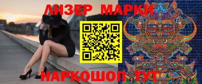 MESCALINE Заводоуковск