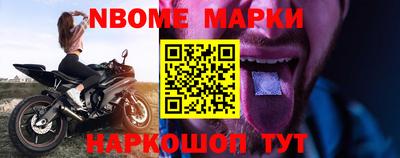 MESCALINE Заводоуковск