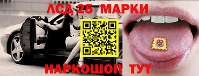 MESCALINE Жуковский