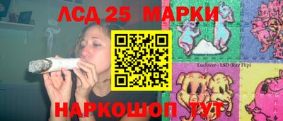MESCALINE Заводоуковск