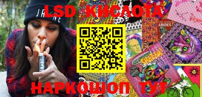 соль курить ск Заволжье