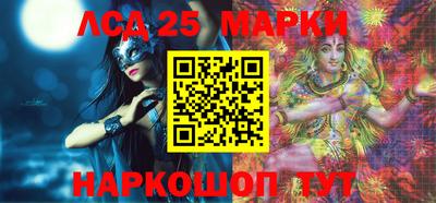 MESCALINE Заводоуковск