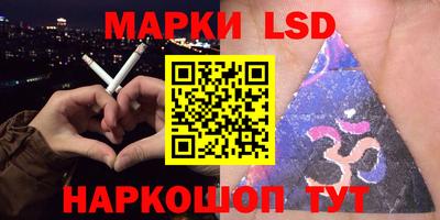 соль курить ск Заволжье