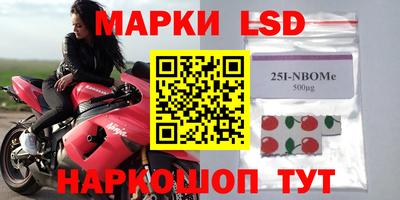 MESCALINE Жуковский