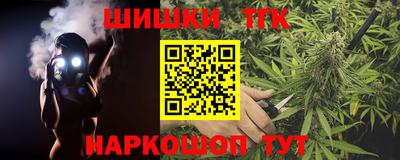 соль курить ск Заволжье