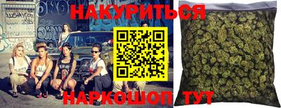 соль курить ск Заволжье