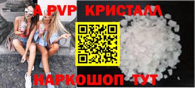 соль курить ск Заволжье
