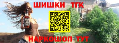 MESCALINE Жуковский