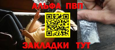 соль курить ск Заволжье
