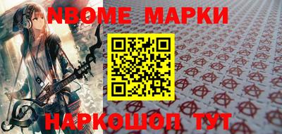 соль курить ск Заволжье