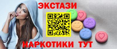 MESCALINE Жуковский