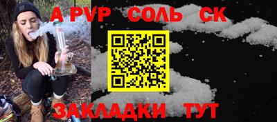 MESCALINE Жуковский