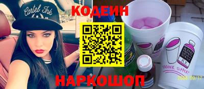 MESCALINE Жуковский