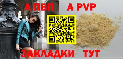 соль курить ск Заволжье