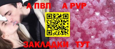 соль курить ск Заволжье