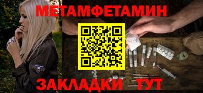 MESCALINE Заводоуковск