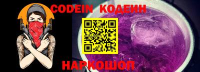 MESCALINE Заводоуковск