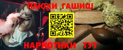 соль курить ск Заволжье