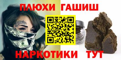 MESCALINE Заводоуковск