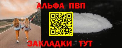 соль курить ск Заволжье