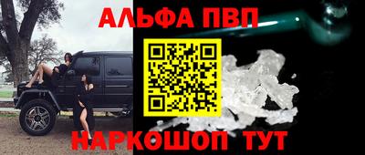 MESCALINE Жуковский