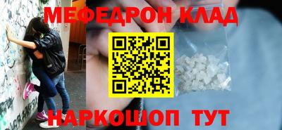 MESCALINE Жуковский