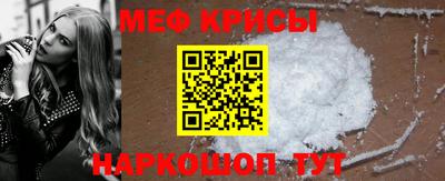 MESCALINE Жуковский