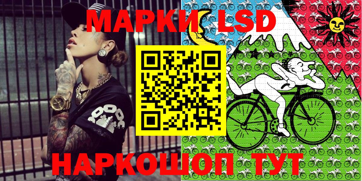 Марки NBOMe 1,5мг Владикавказ