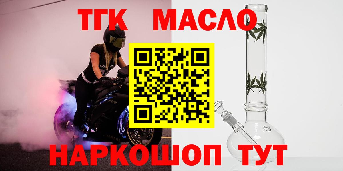 Дистиллят ТГК Wax Владикавказ